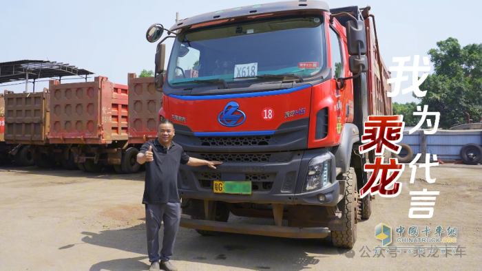 東風(fēng)柳汽乘龍：高效經(jīng)濟又安全，這臺新能源車成了港口老把式的定心丸