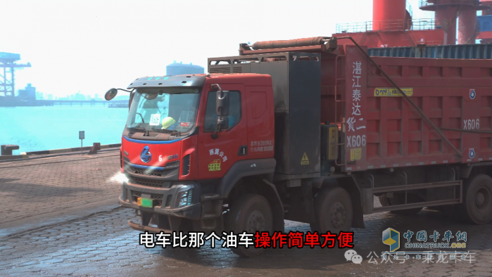 東風(fēng)柳汽乘龍：高效經(jīng)濟又安全，這臺新能源車成了港口老把式的定心丸