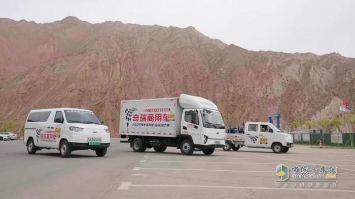 冠軍征途,無憂保障:奇瑞商用車護航鐵軍為2025環(huán)塔拉力賽保駕護航!