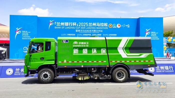 宇通環(huán)衛(wèi)硬核護(hù)航，扮靚城市助跑蘭州馬拉松