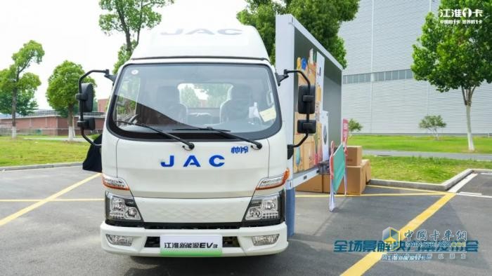 用戶共創(chuàng)，智鏈花城！江淮商用車價(jià)值中國(guó)行暨新能源輕卡全場(chǎng)景解決方案登陸廣州