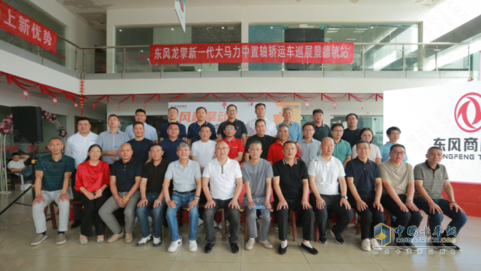 東風(fēng)商用車：全國“巡演”收官！轎運(yùn)大馬力新品收獲意向訂單300+