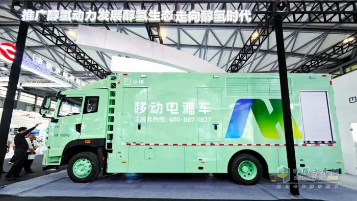 醇氫時代已至，遠程醇氫電動亮相GPOWER2025上海動力展引領(lǐng)綠色變革