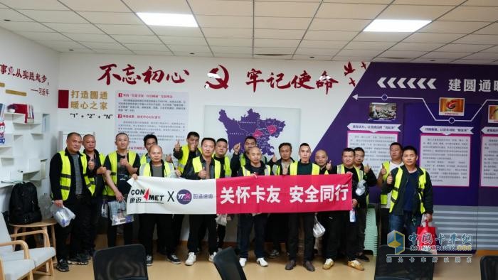 康邁走進(jìn)成都圓通，安全為基，效率為翼
