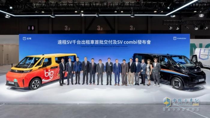 遠程群“星”閃耀香港車展，全球化戰(zhàn)略加速港島向新發(fā)展