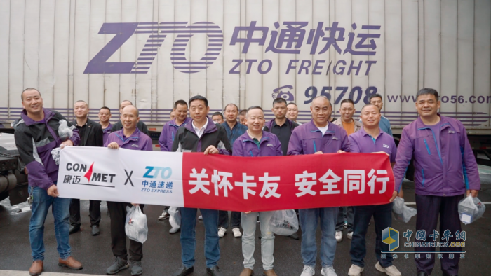 輪端安全無小事：康邁走進重慶中通，共筑安全防線