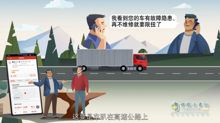 西安康明斯：測評養(yǎng)好車，助攻服務(wù)站效率躍升，客戶滿意度與增收雙贏！