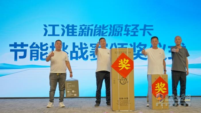 重構(gòu)中原綠色運(yùn)力規(guī)則！江淮新能源輕卡全場景解決方案登陸鄭州