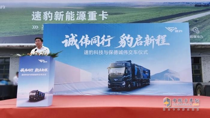 黑金剛山西交付！速豹科技攜手運(yùn)輸標(biāo)桿共著晉北綠電物流新篇章！