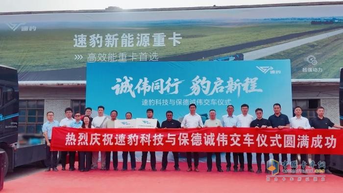 黑金剛山西交付！速豹科技攜手運(yùn)輸標(biāo)桿共著晉北綠電物流新篇章！