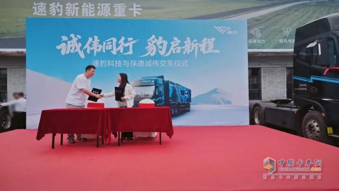 黑金剛山西交付！速豹科技攜手運(yùn)輸標(biāo)桿共著晉北綠電物流新篇章！