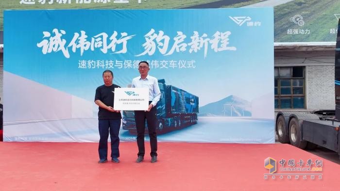黑金剛山西交付！速豹科技攜手運(yùn)輸標(biāo)桿共著晉北綠電物流新篇章！