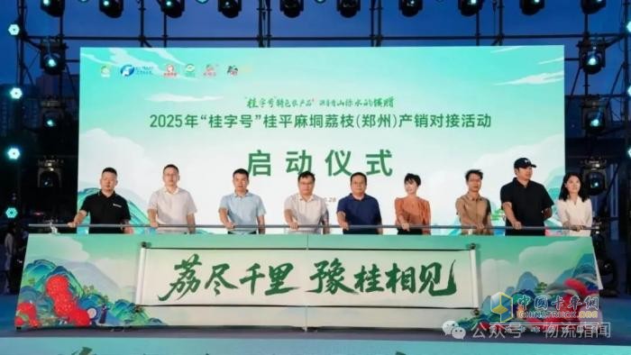 廣西順豐與桂平市農(nóng)村產(chǎn)權(quán)流轉(zhuǎn)交易中心達成合作