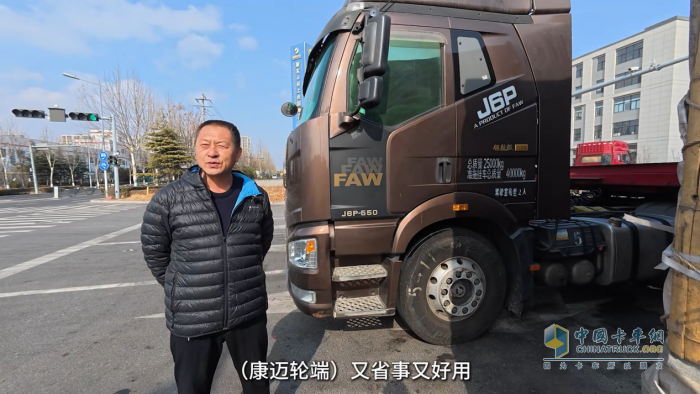 個人信賴，車隊選擇，康邁輪端助力解放安全運營