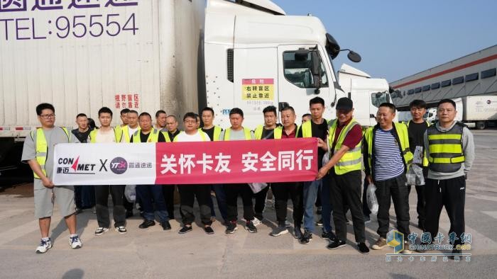 康邁助力重慶圓通，輪端安全先行