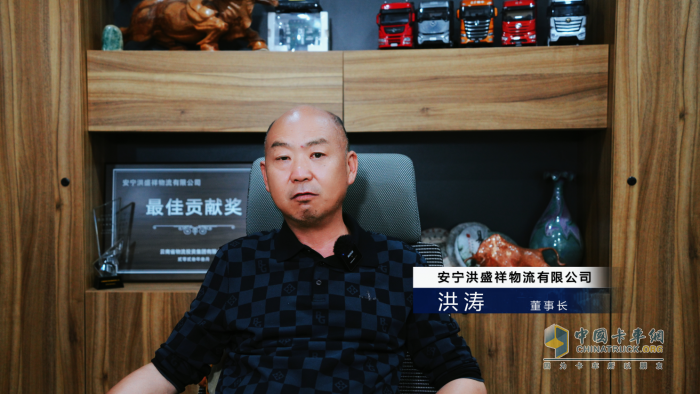 16載幸福同行 東風(fēng)商用車攜手云南洪盛祥物流繪就幸福圖景