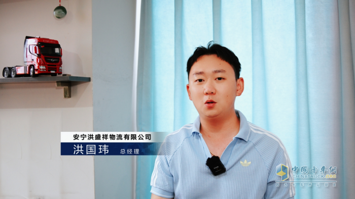 16載幸福同行 東風(fēng)商用車攜手云南洪盛祥物流繪就幸福圖景