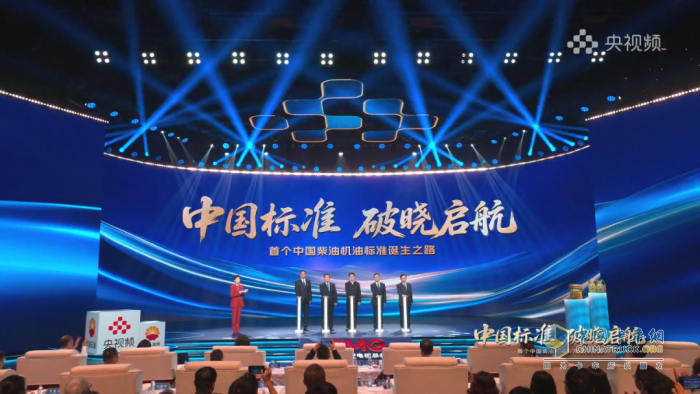 大國(guó)重器擎起中國(guó)標(biāo)準(zhǔn)，濰柴助力共創(chuàng)中國(guó)柴油機(jī)油D1新標(biāo)準(zhǔn)