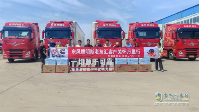 東風康明斯客戶關(guān)懷萬里行： 暖“芯”護航物流標桿，深度服務速遞一線