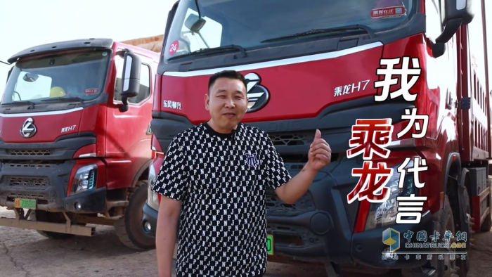 動力強 巨省錢，乘龍H7純電自卸車助陳師傅掙錢更輕松