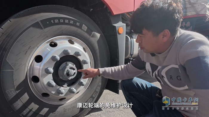 解放馬師傅：“康邁輪端，相當?shù)暮?”