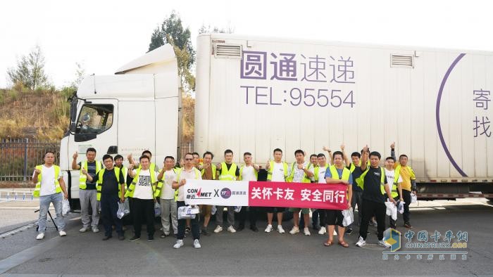 康邁走進昆明圓通：共建安全高效物流