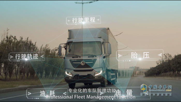 以客戶為中心數字化轉型，東風商用車入選國家工信部優(yōu)秀解決方案！