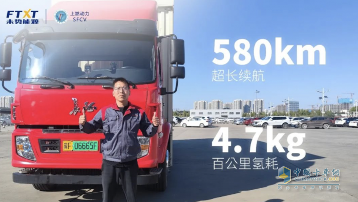 首個(gè)氫能翼展車跨省高速“大考”，未勢(shì)能源如何給出完美答卷？