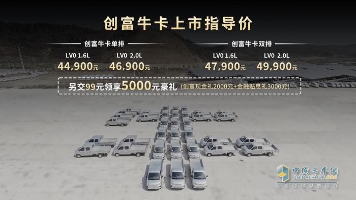 單排幾乎同等配置，創(chuàng)富?？ū乳L安星卡PLUS省6000如何選？