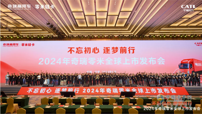 誓做品類第一！奇瑞零米正式上市，首發(fā)斬獲4500臺(tái)訂單！