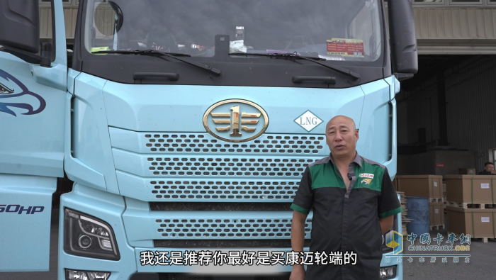 解放長(zhǎng)途暢無(wú)憂，康邁維保行無(wú)慮