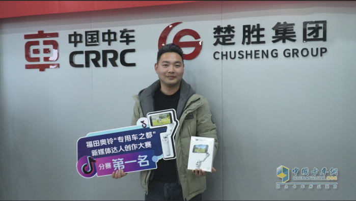 從懂車到會拍！福田奧鈴新媒體達(dá)人創(chuàng)作大賽湖北楚勝站圓滿收官！