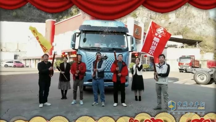 健康開工 逸起創(chuàng)富，這個開工節(jié)，乘龍與卡友一起開財“運”！