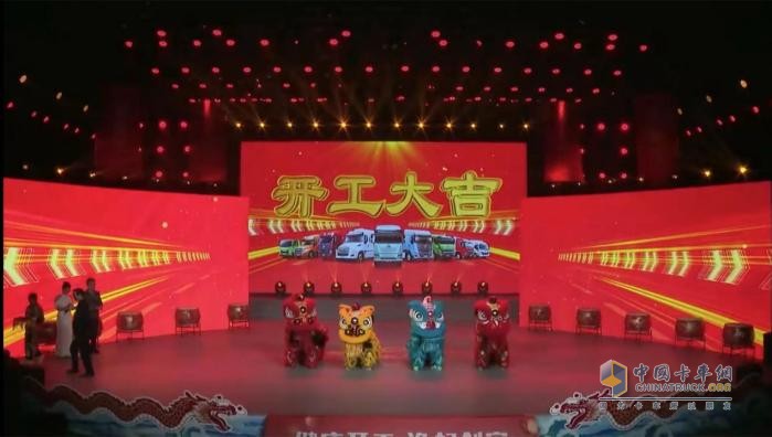 健康開工 逸起創(chuàng)富，這個開工節(jié)，乘龍與卡友一起開財“運”！