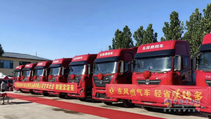 捷報頻頻！60臺東康燃氣車順利簽約廣順運輸有限公司