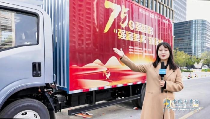 搭上“徐工輕卡”，新華人這樣“看”徐州  