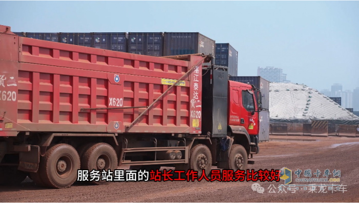 東風(fēng)柳汽乘龍：高效經(jīng)濟又安全，這臺新能源車成了港口老把式的定心丸