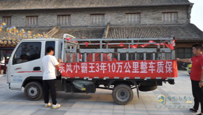收獲訂單6臺！“東風輕型車百縣千鎮(zhèn)大巡游”開封站圓滿成功