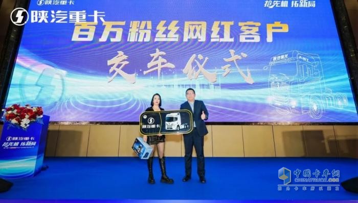搶先機 拓新局！陜汽重卡G6000平臺產(chǎn)品在安徽全新上市