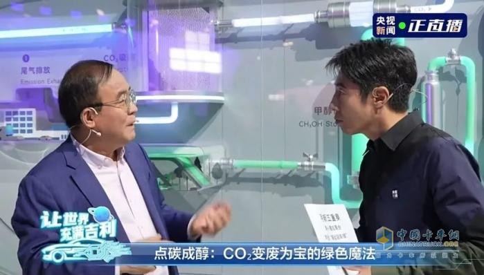撒貝寧直呼“不一般”，竟是這臺(tái)國產(chǎn)新能源重卡!