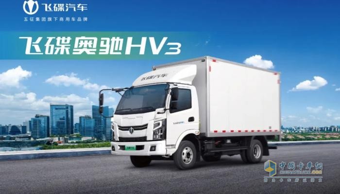 新一代新能源物流先鋒：飛碟締途EF3 2024款、飛碟奧馳HV3
