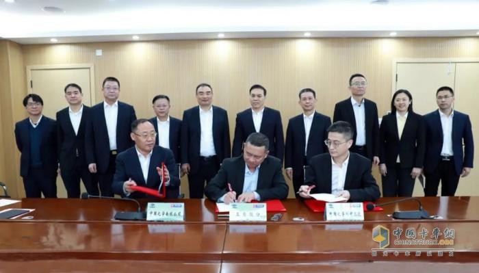 玉柴與中國(guó)化學(xué)簽訂戰(zhàn)略合作協(xié)議