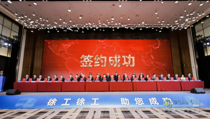 剛剛，徐工汽車混改啟新程！