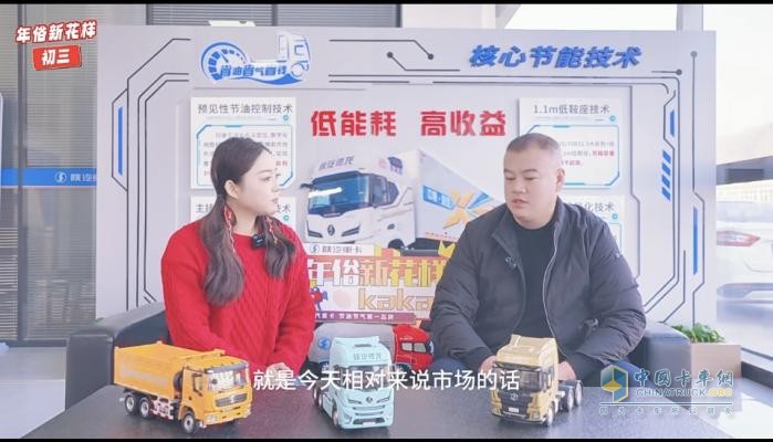 蛇年新春溫情獻(xiàn)禮，陜汽重卡夢啟新程