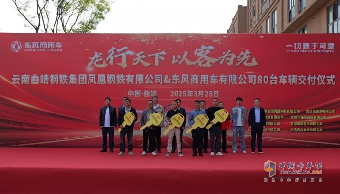 龍行天下 以客為先 龍擎動力爆單130臺！助力鋼鐵物流提質(zhì)增效