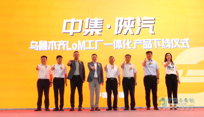 陜汽中集協(xié)作共鑄發(fā)展快車(chē)道 全球最大馬力一體化燃?xì)鈾C(jī)新疆下線！