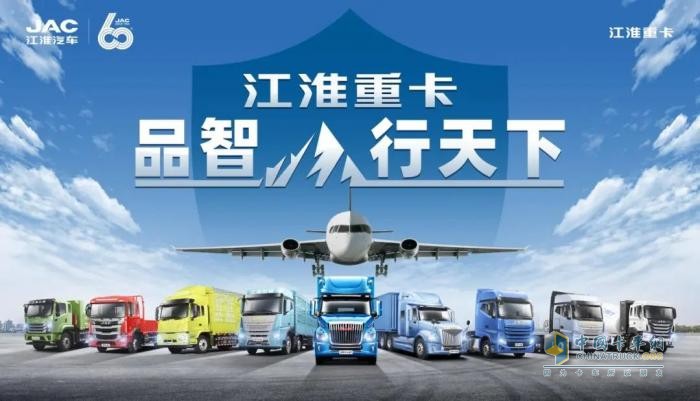 5月28日，《康邁面對面》邀你共同見證高性價比重卡如何煉成