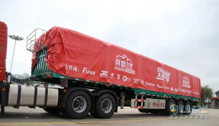首達(dá)新國(guó)標(biāo)掛車響應(yīng)市場(chǎng)新需求，助力卡友降本增效！