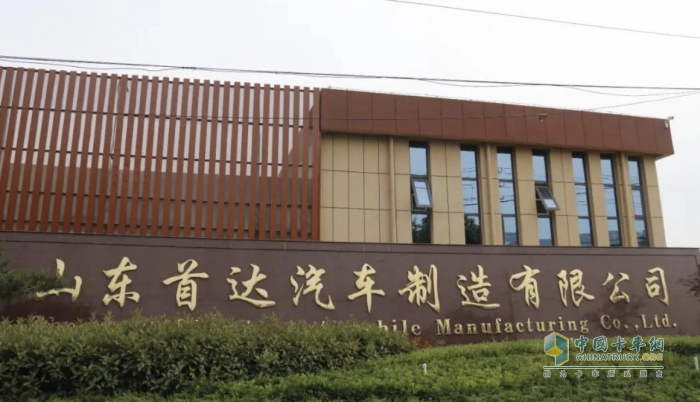 首達公司