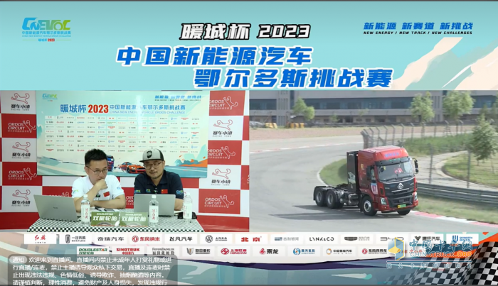 新能源重卡同臺競技，乘龍H5換電牽引一舉奪魁！